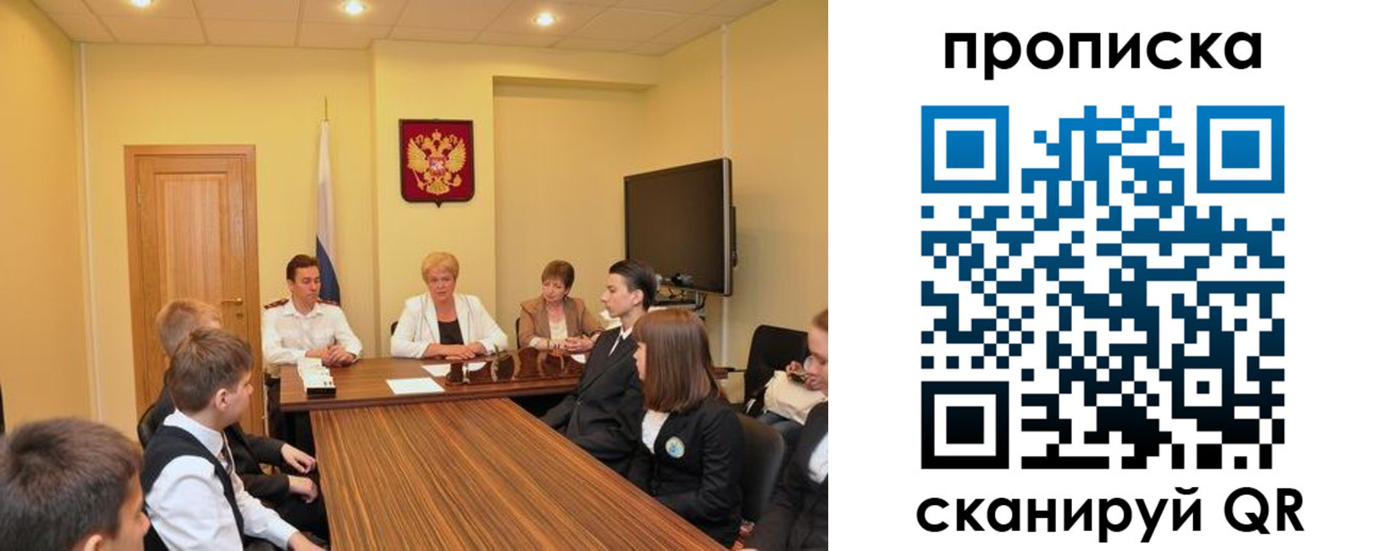прописка паспорт в Пыть-Яхе
