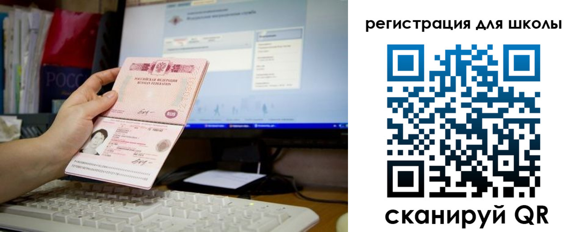 прописка регистрация в Пыть-Яхе